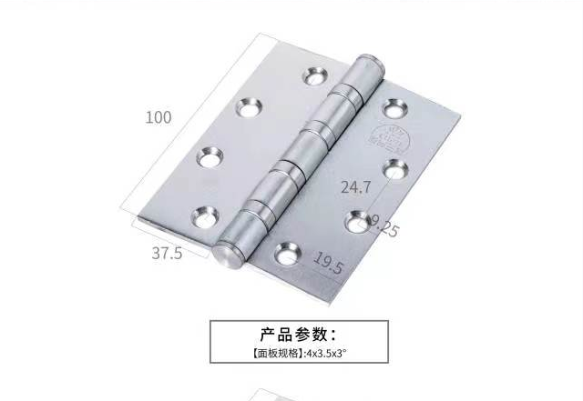 不銹鋼防火門合頁(yè)圖片